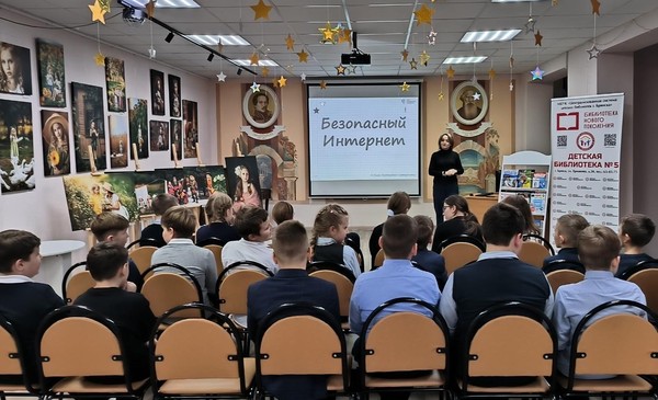 Час полезной информации «Таинственная паутина: ресурсы интернета»