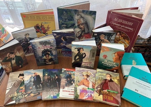 Игра «Литературный экспресс: путешествие в классику»