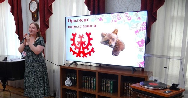 Интерактивная программа «Многоликий наш Урал»