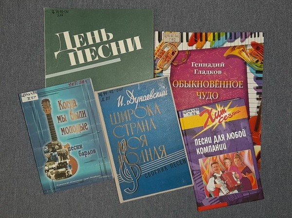 Выставка «Музыки букет прекрасный»