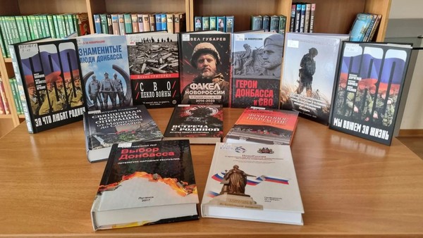 Патриотический час «Одна страна – одно будущее»