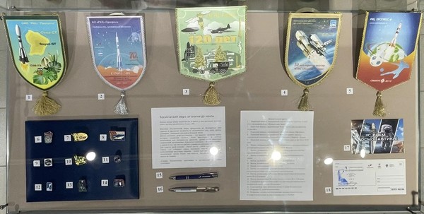 Космический мерч: от значка до мечты