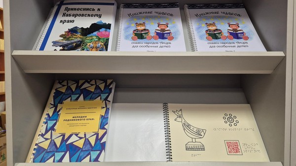 Тактильная выставка «Книга, которую можно обнять»