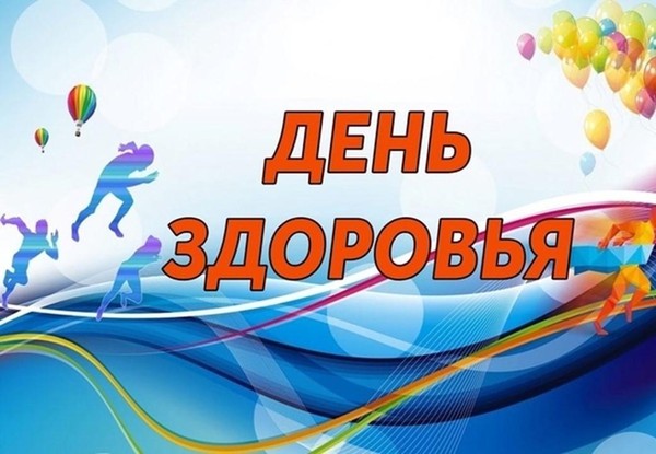 Час интересной и полезной беседы «О здоровье и не только рассказывают книги и журналы»