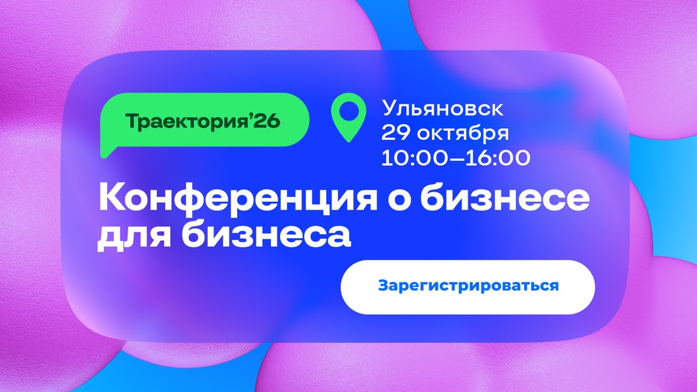 Разбор вашего отдела продаж — вживую, на конференции 29 октября