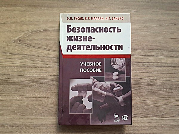 Информационная беседа «Терроризм – угроза миру»