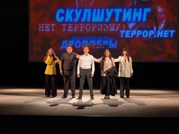 Концерт «Антитеррор. Выбираем жизнь!»