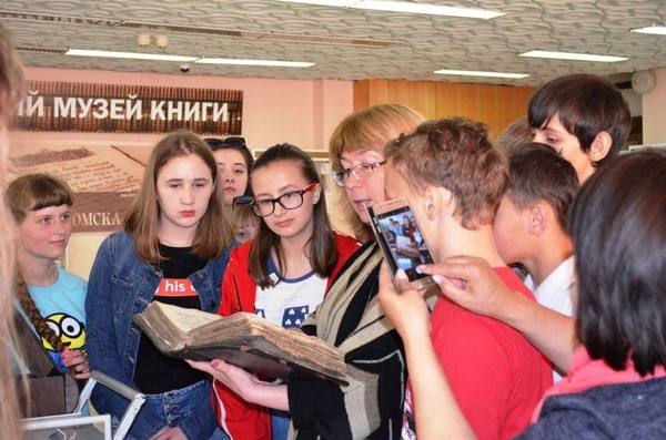 Интерактивная лекция «Путешествие в мир книжных редкостей»