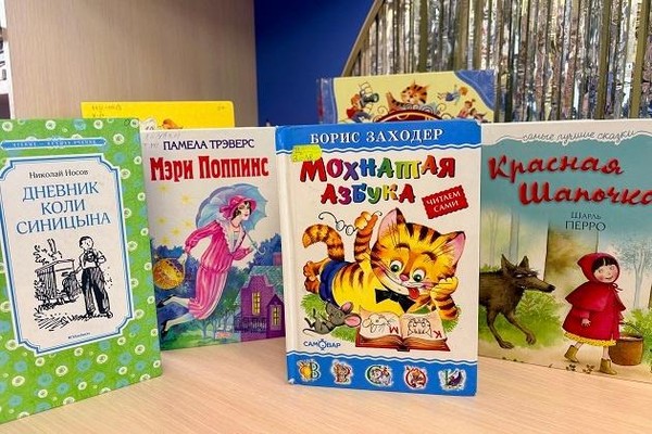 Библиоигра «Литературная кругосветка»