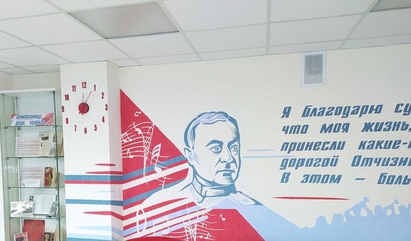 Встреча «Террор – без будущего»
