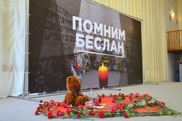 Тематический час «Эхо Бесланской печали»