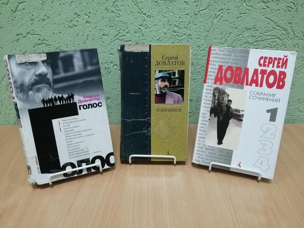 Обзор книжной выставки «Рассказчик с человеческим лицом»