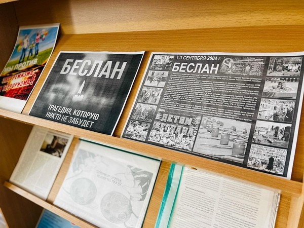 Вечер – реквием «Памяти Беслана»