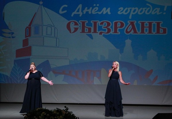 Мероприятия, посвящённые Дню города
