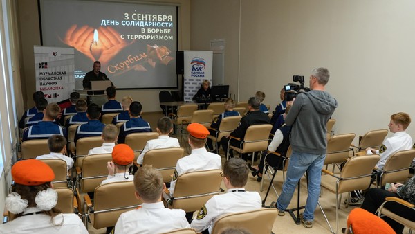 Патриотическая акция «Терроризм – война без правил»