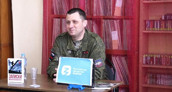 Встреча с членом ассоциации ветеранов СВО, журналистом и писателем Евгением Голенцовым