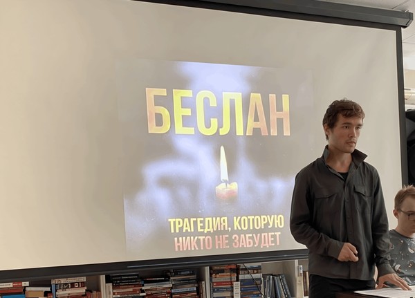 Час-реквием «Эхо Бесланской печали»