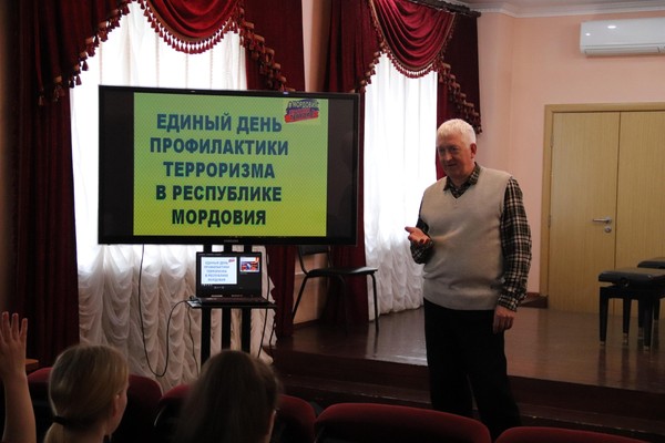 Дню солидарности в борьбе с терроризмом посвящается…
