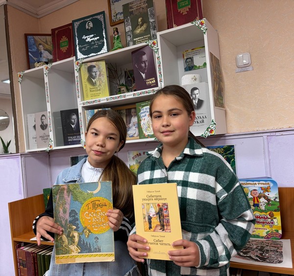 «Путешествие по творчеству Тукая»