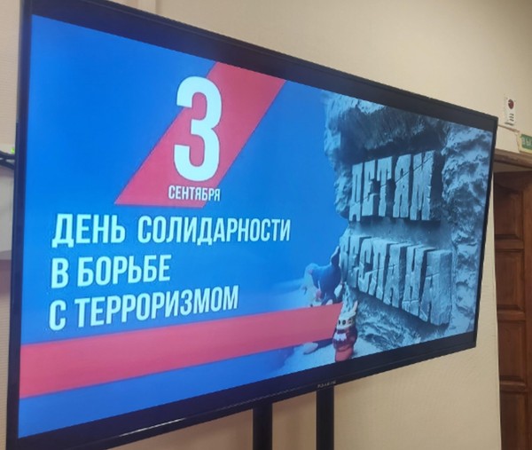 Медиа-беседа «Живые голоса»
