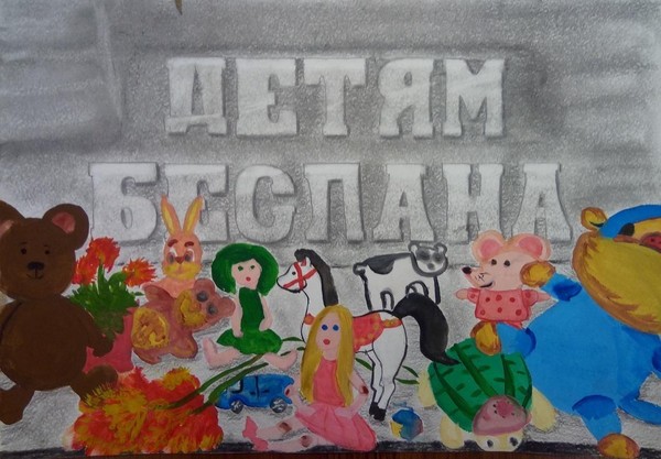 Видеоролик «Беслан.Прерванный урок»
