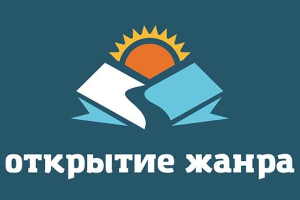 Открытие жанра: ранобэ