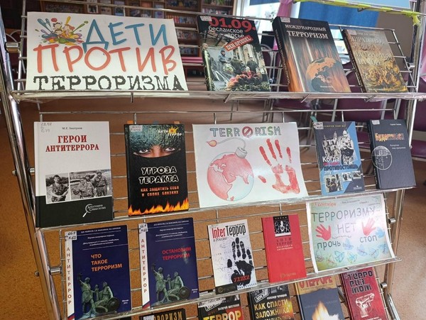 Дорога к миру