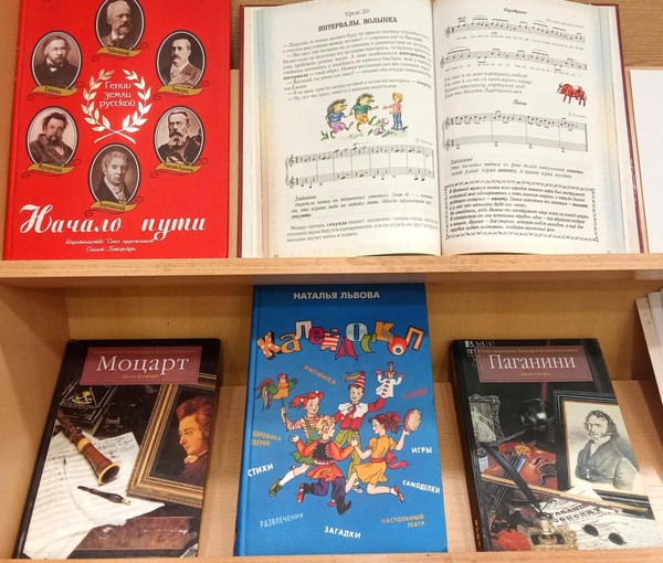 Выставка «Ощути радость чтения!»