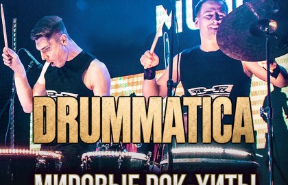 Drummatica