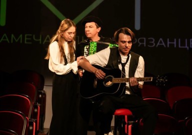 Есенин