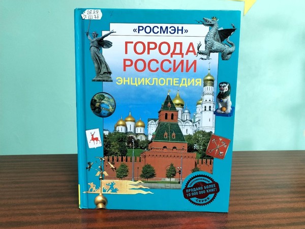 Информчас «Спасибо, что #МыВместе»