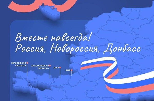 Исторический час «Под флагом России»