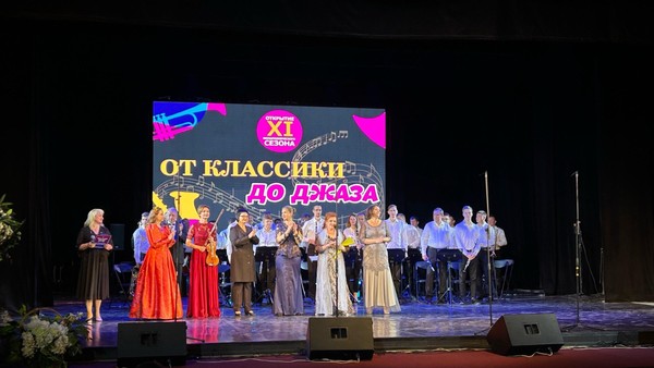 Концертная программа «Классика – это классно!»