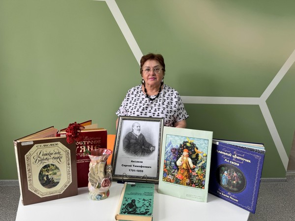 Литературный экскурс «Великий семьянин и сказочник»