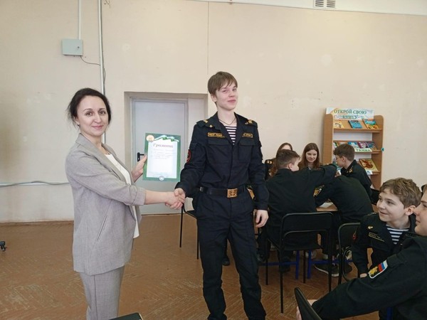 Программа «Пойми меня…»