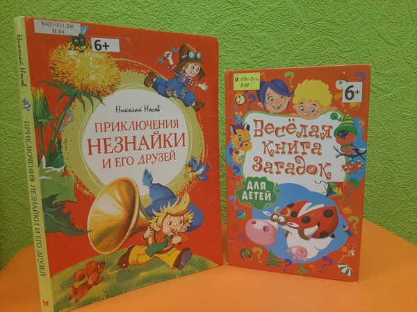 Интеллектуальная игра«Ключ к слову: открываем тайны правописания»