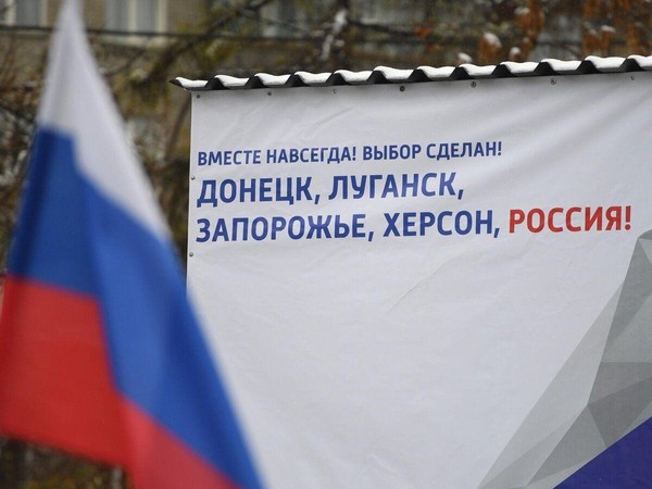 Час истории «Мы вместе», посвященный Дню воссоединения ДНР, ЛНР, Запорожской и Херсонской области с Российской Федерацией