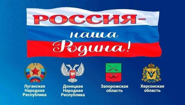 Патриотический час «Одна страна – одно будущее»