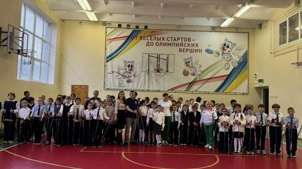 Фестиваль северной ходьбы