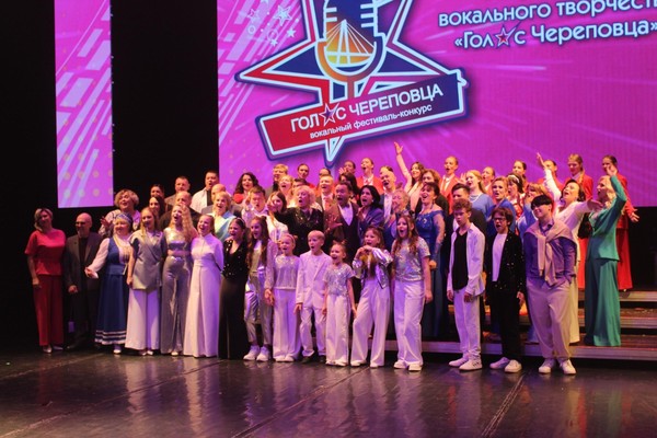 Городской фестиваль вокального творчества