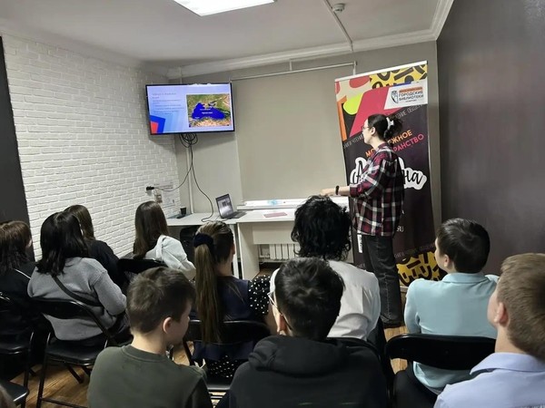 Информационный час «Единство регионов»