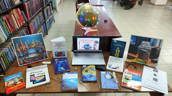 Игра «Вокруг света с интернетом»