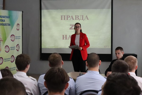 Актуальный диалог «Одна страна – одно будущее!»