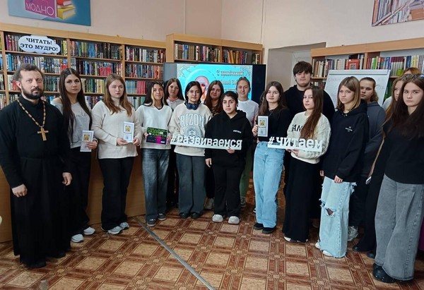 Познавательная программа «Вера. Надежда. Любовь»