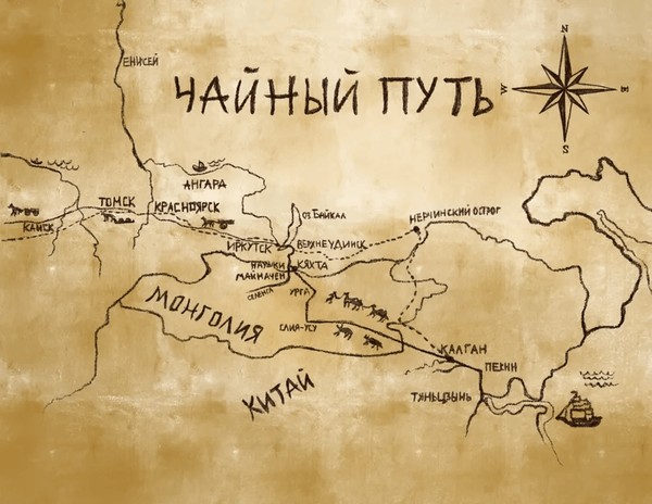 Интерактивный вечер «Маршрут: сквозь время и традиции»