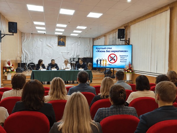 Круглый стол для преподавателей