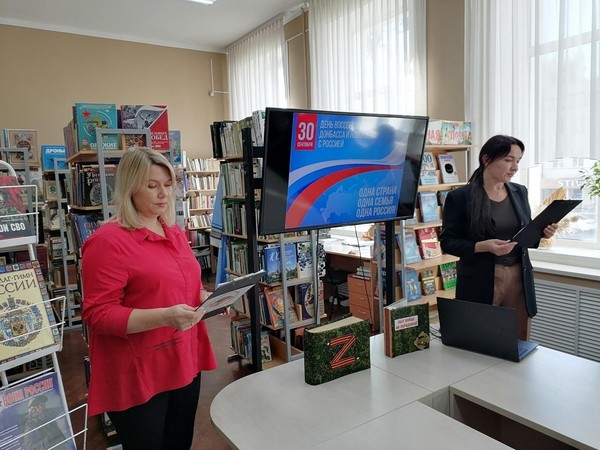«Вновь в единстве с Россией»: литературно-патриотический час