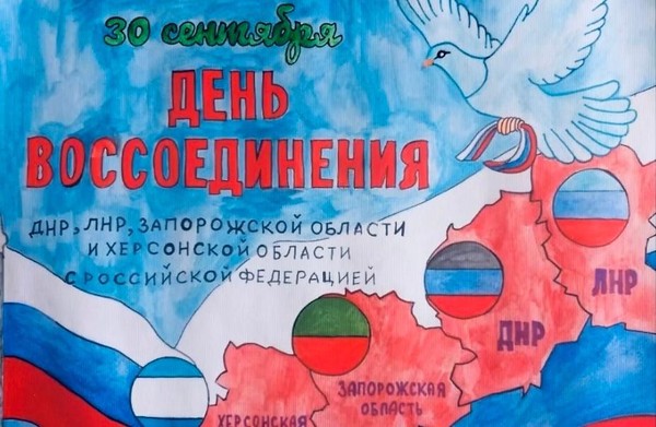 Виртуальная выставка «Мы вместе»