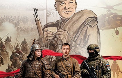 Василий Теркин