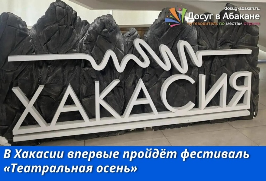 Брестский академический театр драмы имени Ленинского комсомола